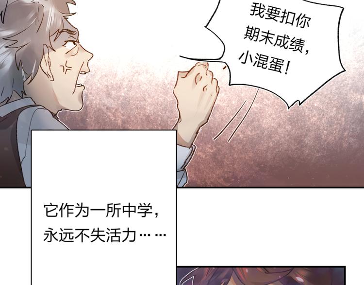第1话 谁说垫底就是垃圾？16