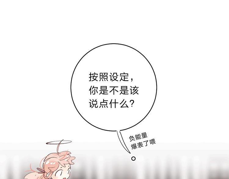 第16话 不想放弃30