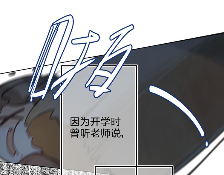 第5话 区别对待41