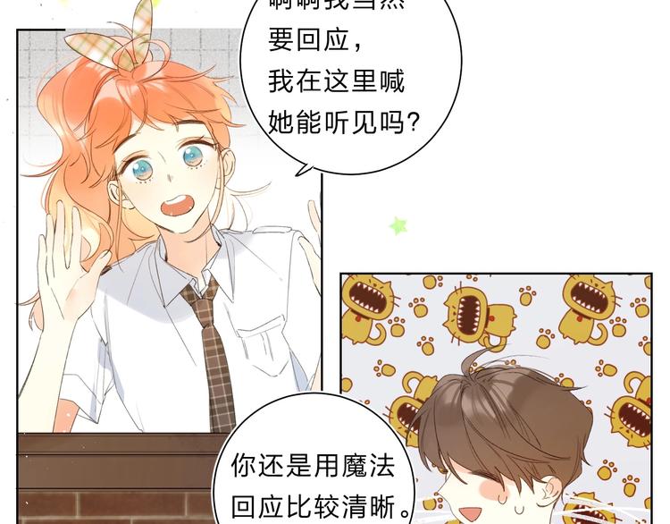 完结篇 难题？56