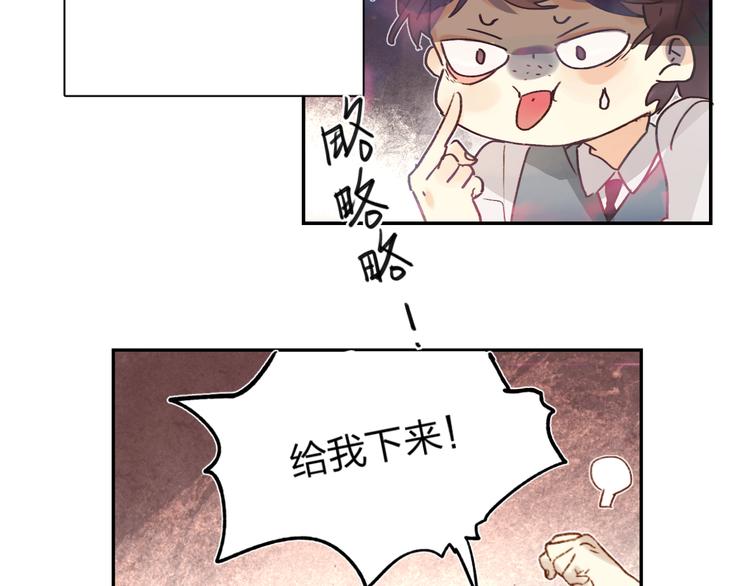 第1话 谁说垫底就是垃圾？17