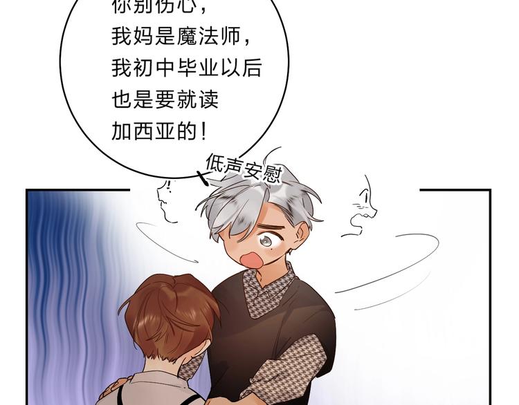 第55话 羡慕76