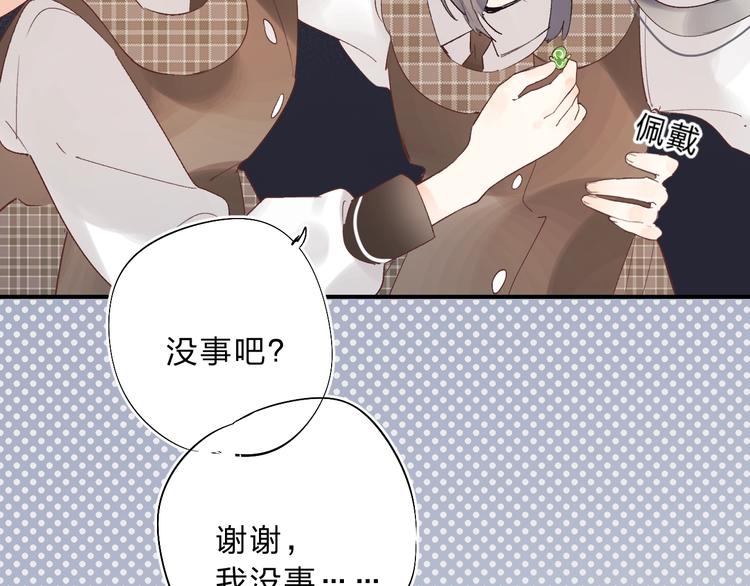 第14话 无条件朋友58