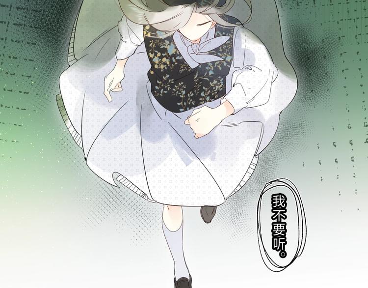 第44话 炙热月光107