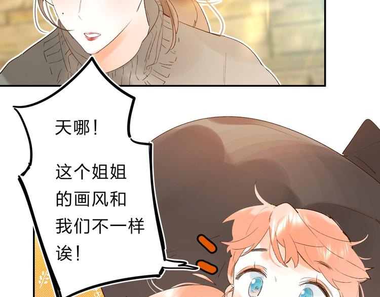 番外 江总监来袭！5