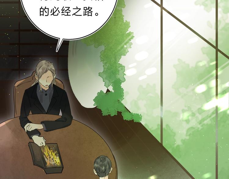 第46话 追逐11