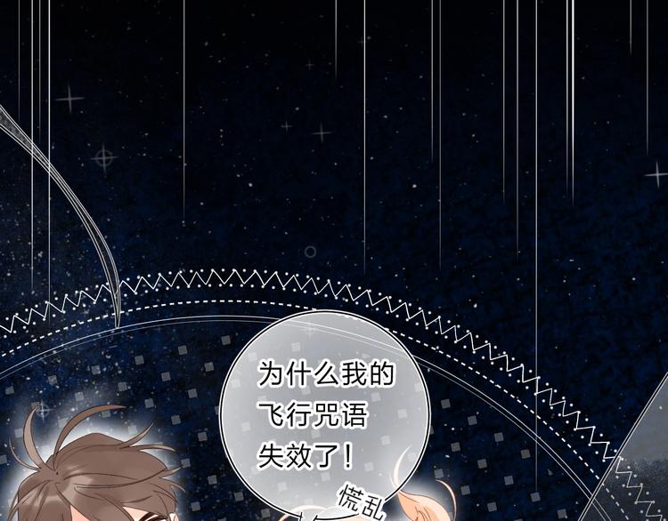 第61话 坠落95