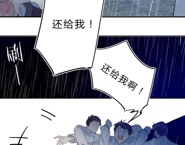 第25话 朋友的温度50