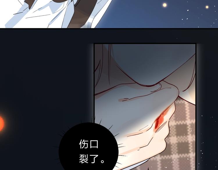 第44话 炙热月光20