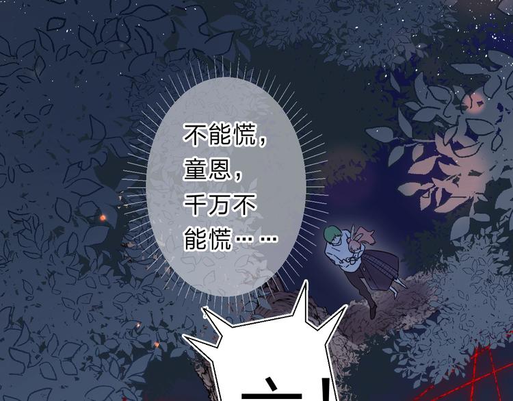 第43话 自救57