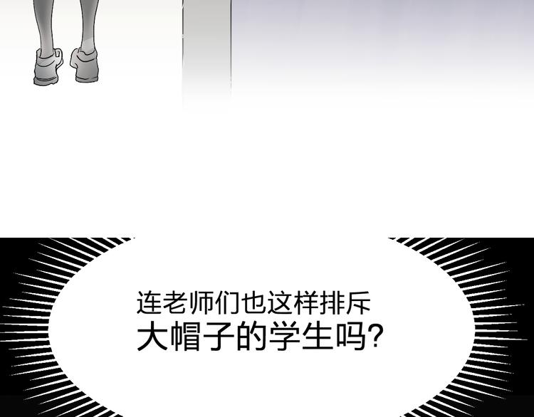 第2话 夏索·拉斐尔98