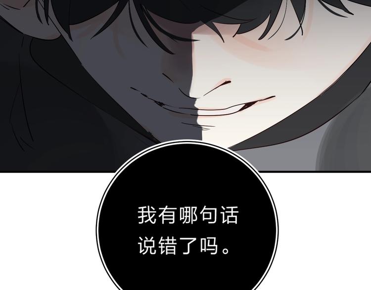 第19话 感受63