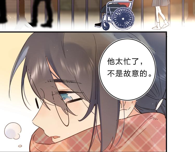 第37话 她好可爱！62