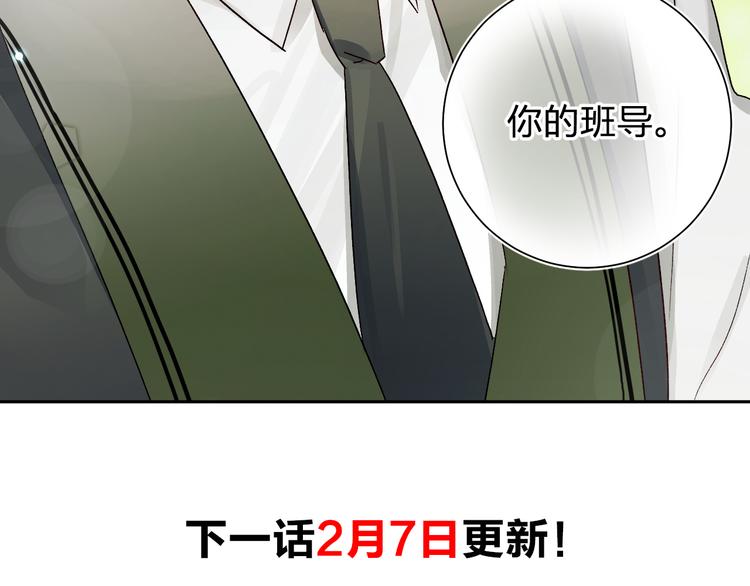 第1话 谁说垫底就是垃圾？139