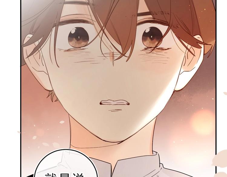 第55话 羡慕72