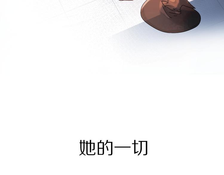 序章 逆袭魔女，青春来袭！39