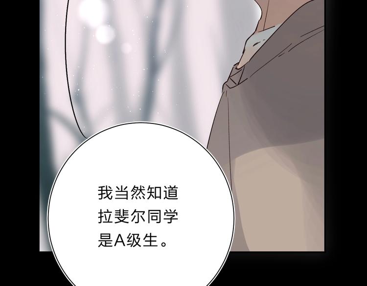 第53话 信任11