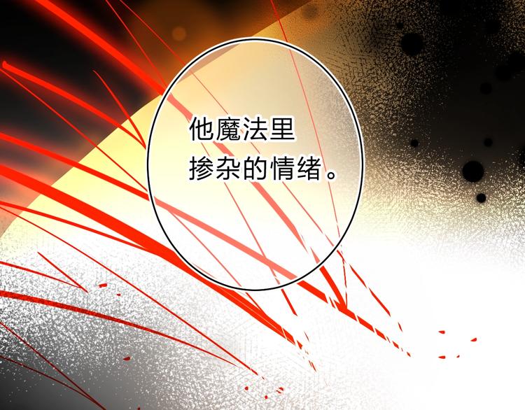 第20话 身不由己54