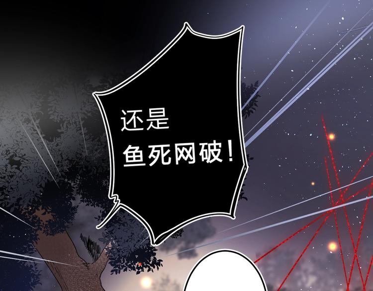 第43话 自救38