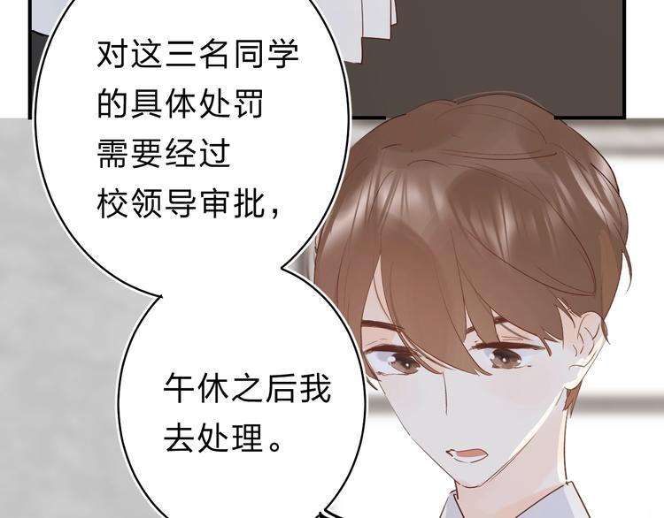 第24话 尴尬！再次遇到学姐！31