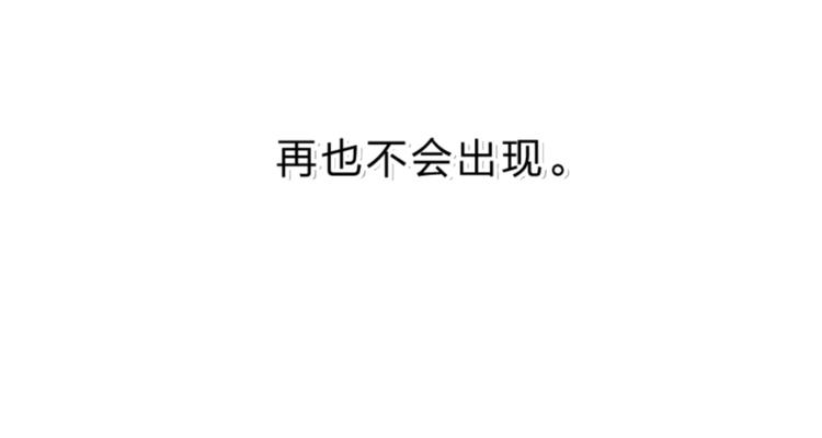 第38话 鼓励兔子5