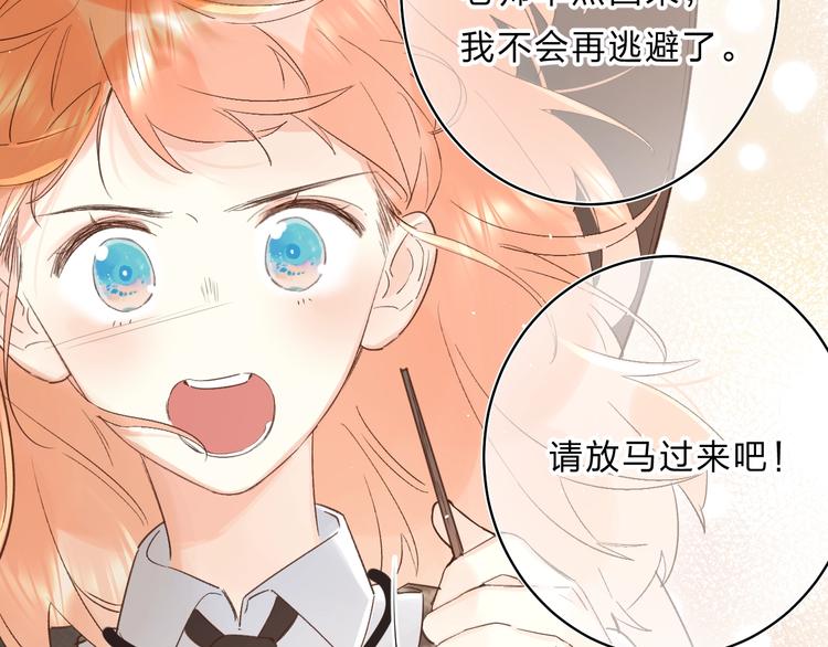 第34话 生气的原因90