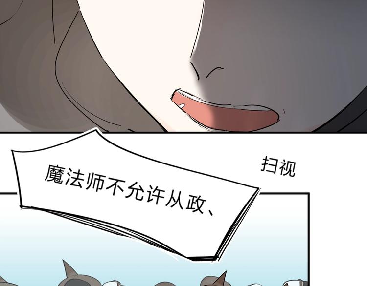 第19话 感受53