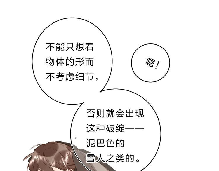 第31话 直面恐惧37
