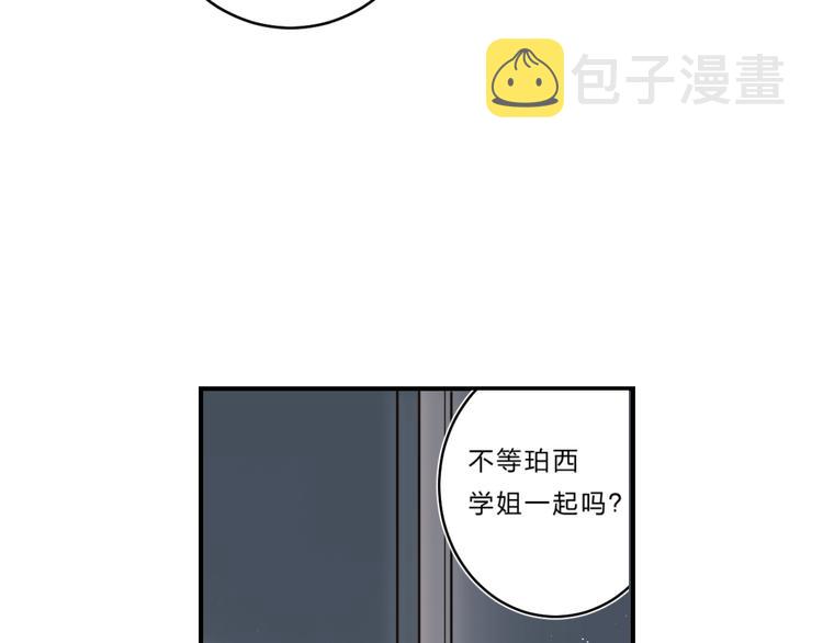 第36话 不怕，不怕75