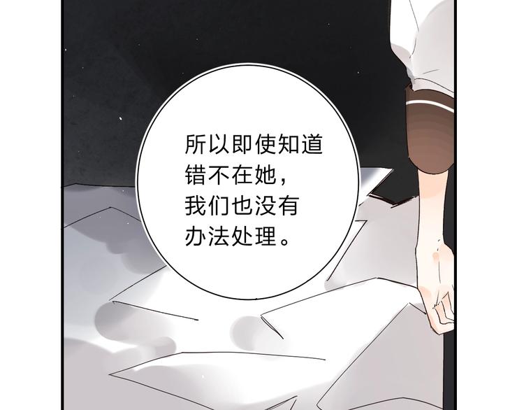 第15话 夜里的图书馆24