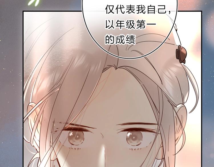 第46话 追逐105