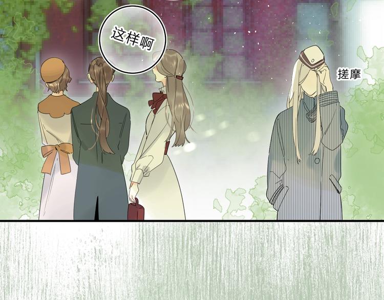第46话 追逐46