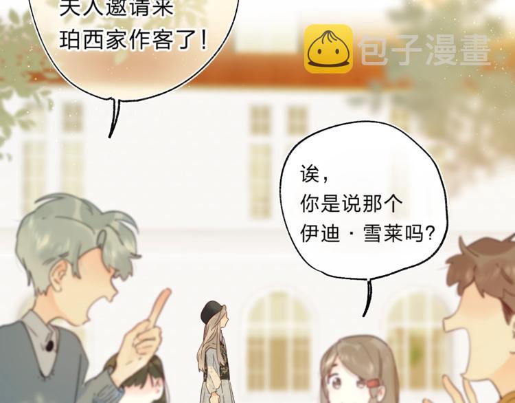 第45话 枷锁和光芒51