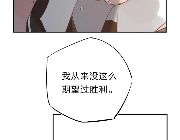 第22话 勇气是最珍贵的武器93