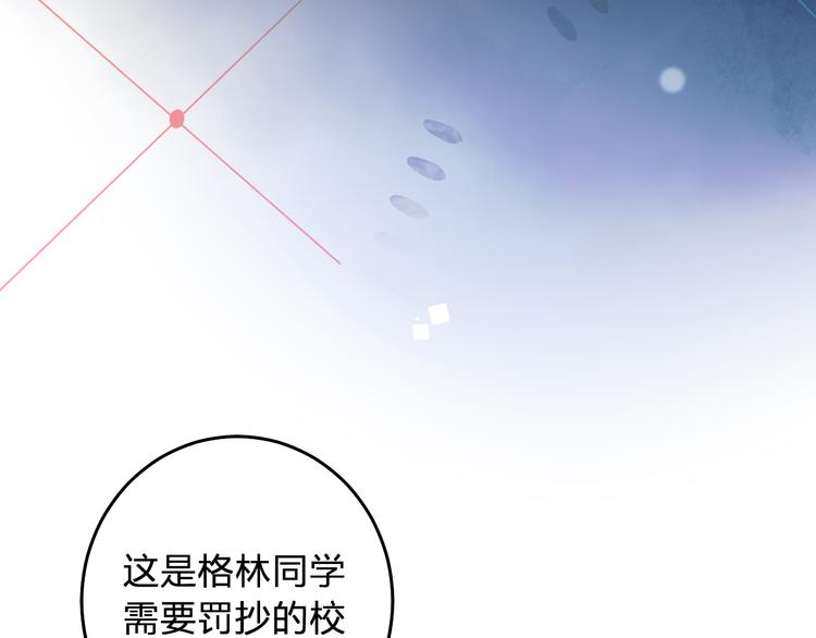第8话 道歉81