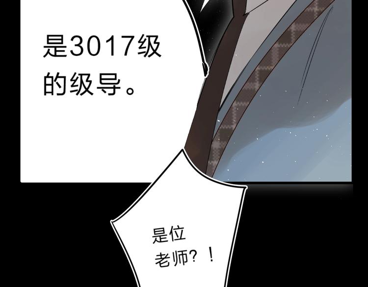 第41话 第一次任务69