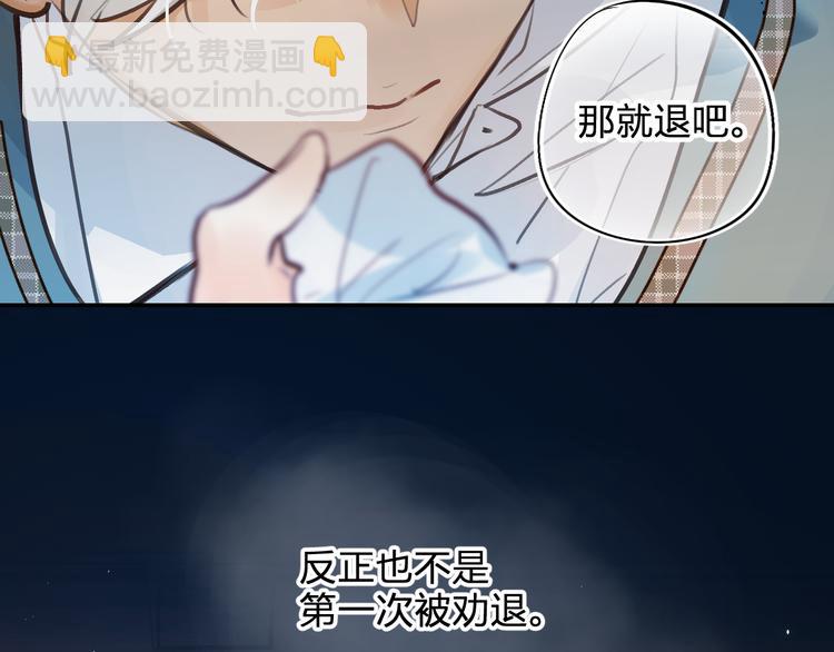 第6话 惩罚126