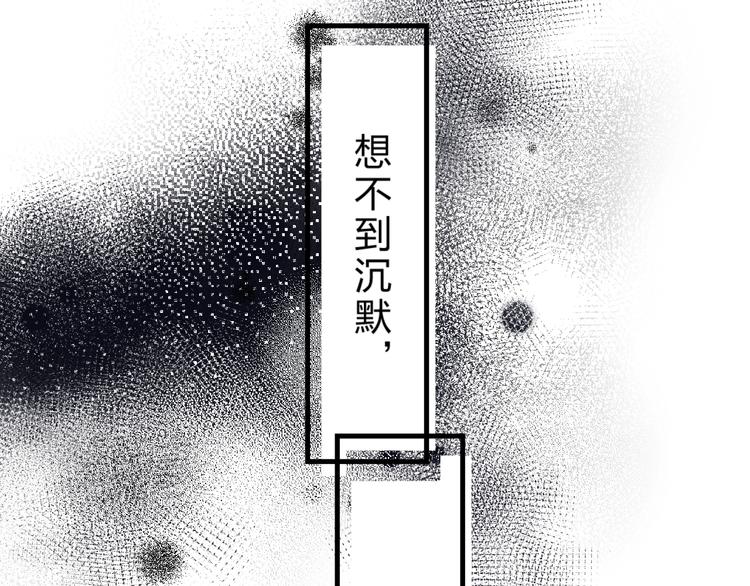 第13话 针对61
