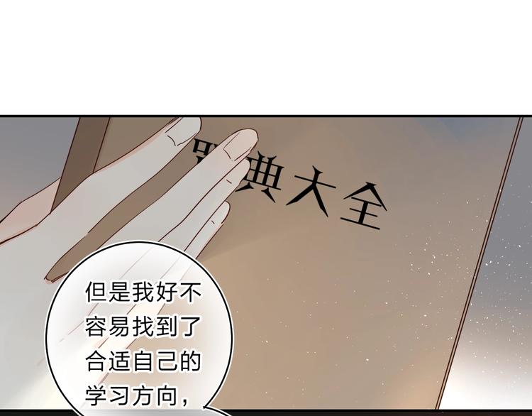 第49话 出头4