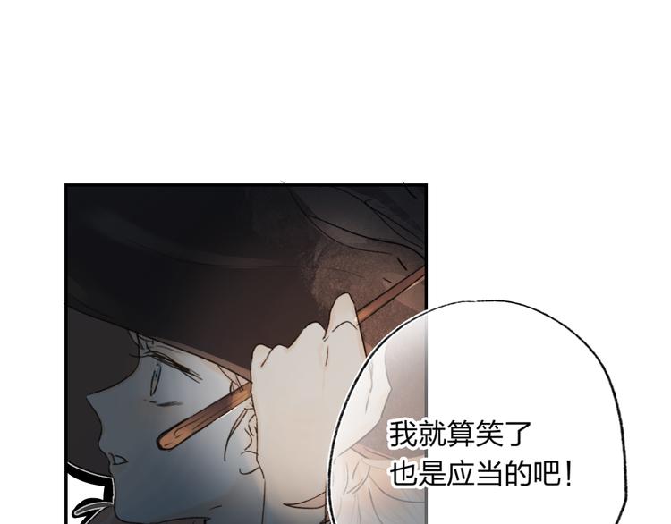 第1话 谁说垫底就是垃圾？115