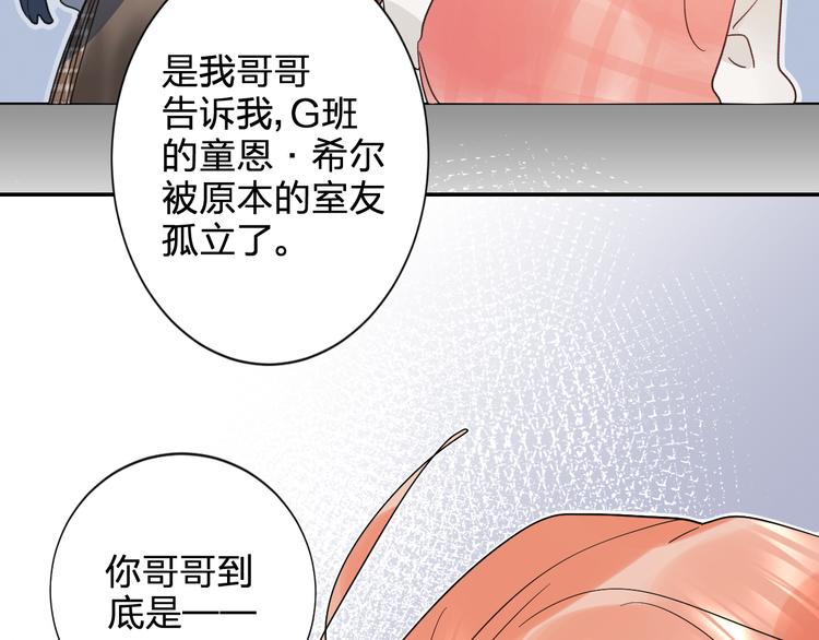 第5话 区别对待87