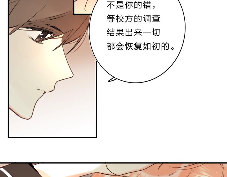 第36话 不怕，不怕73