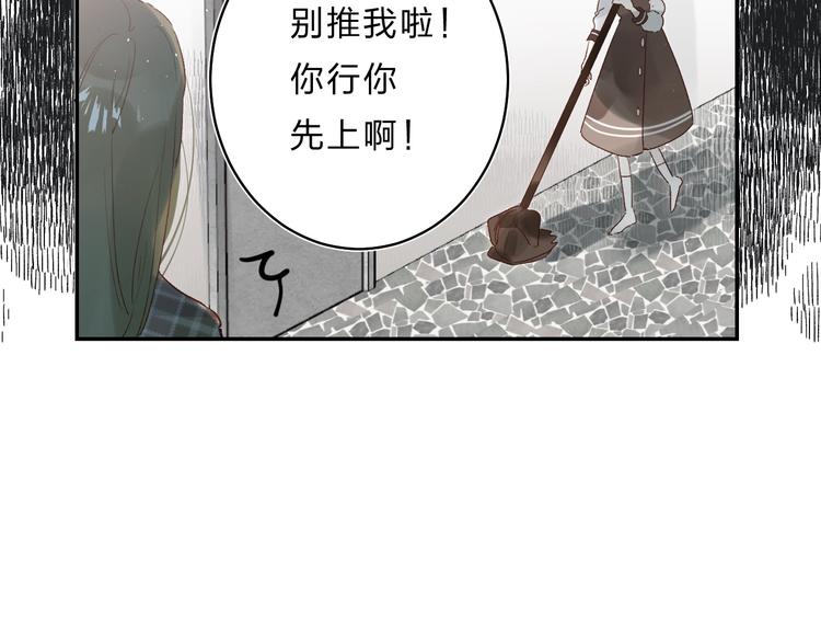 第28话 无所畏惧16