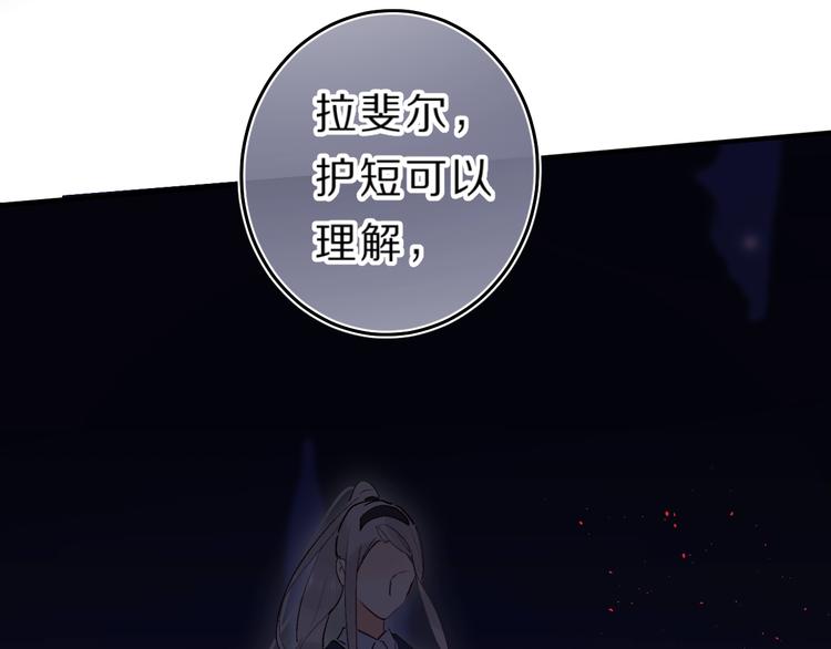 第40话 巡逻组88