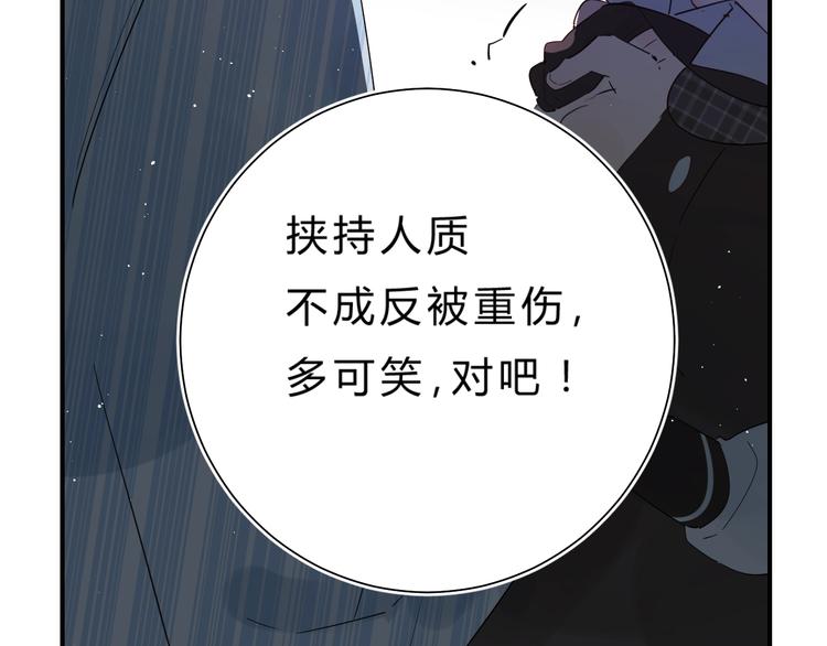 第25话 朋友的温度19