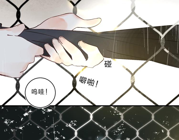 第13话 针对92