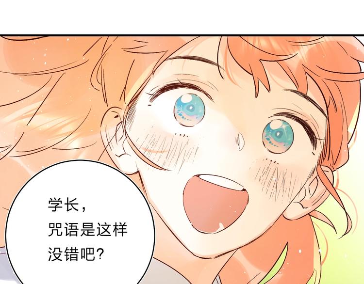 第30话 课外补习128