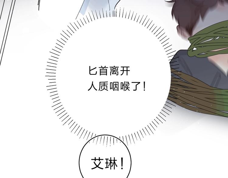 第42话 挟持70