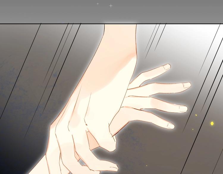 第61话 坠落53