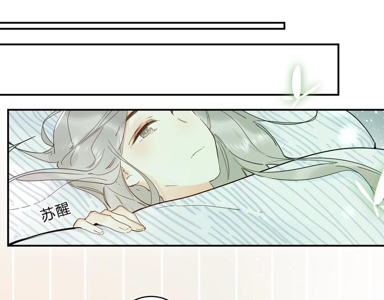 第47话 追逐的代价73
